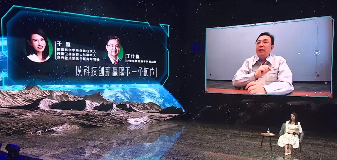 王傳福：保守估計(jì)明年年底新能源車(chē)滲透率超35% 半導(dǎo)體、電池等產(chǎn)業(yè)鏈將重構(gòu)