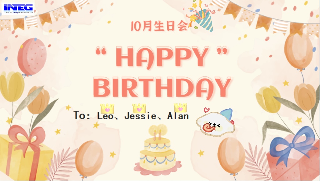 10月員工生日會(huì)--美好“十”光，共享甘甜